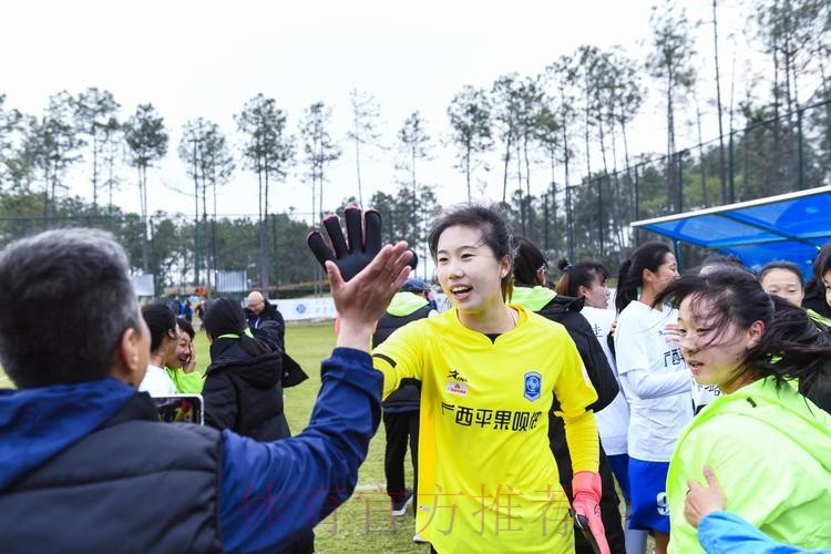 耀·绽放 | 广西平果呗侬女足捧杯 2021女乙联赛正式收官